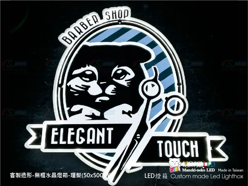 水晶造型燈箱