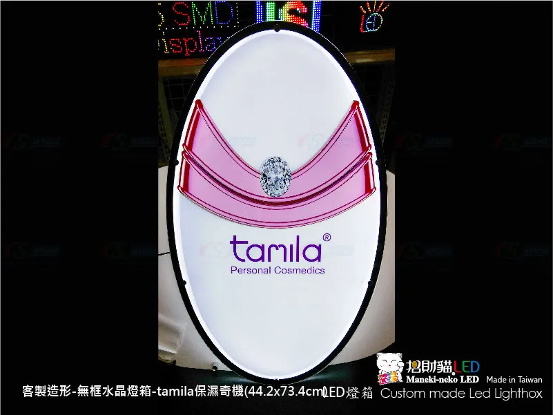 水晶造型燈箱
