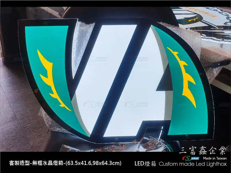 水晶造型燈箱