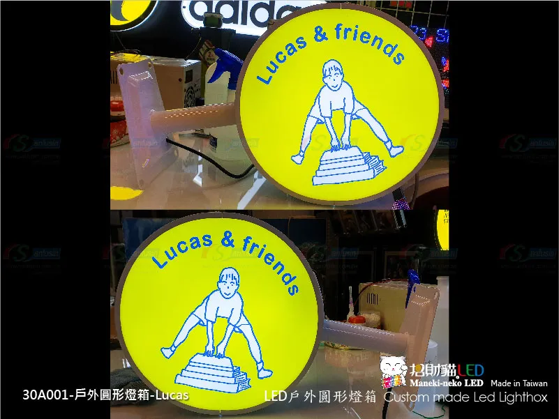 戶外圓燈箱