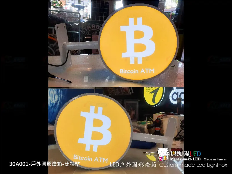 戶外圓燈箱
