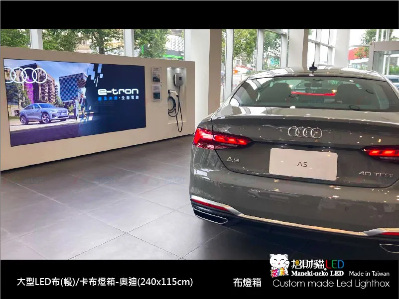 大型卡布(軟膜)燈箱