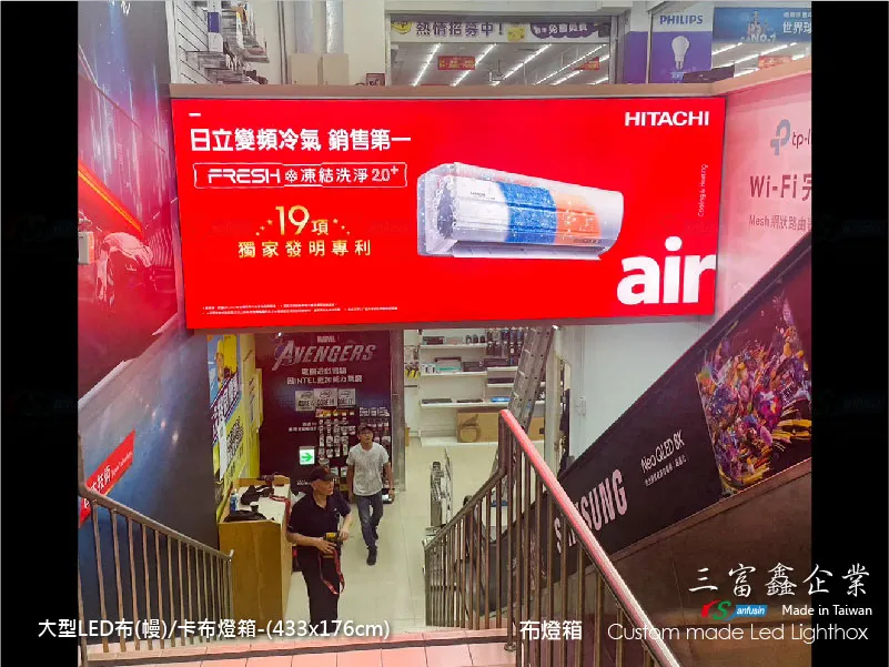大型卡布(軟膜)燈箱