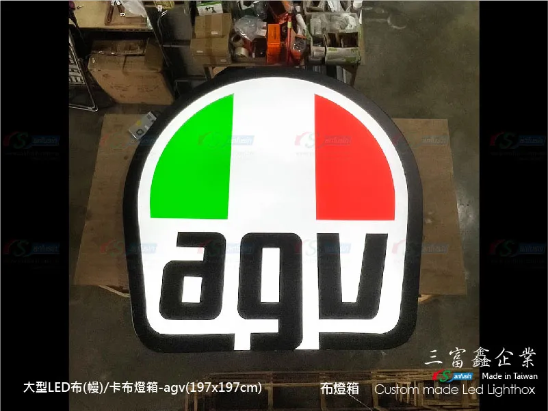 大型卡布(軟膜)燈箱