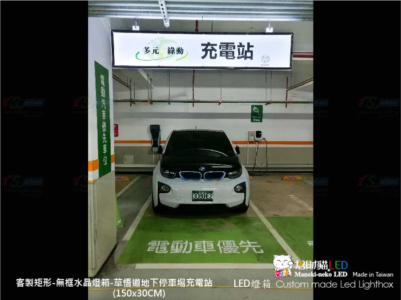 客製雙面水晶燈箱
