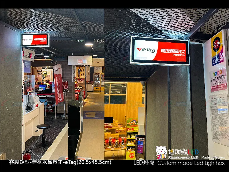 客製雙面水晶燈箱