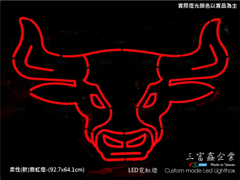 (柔性)霓虹燈