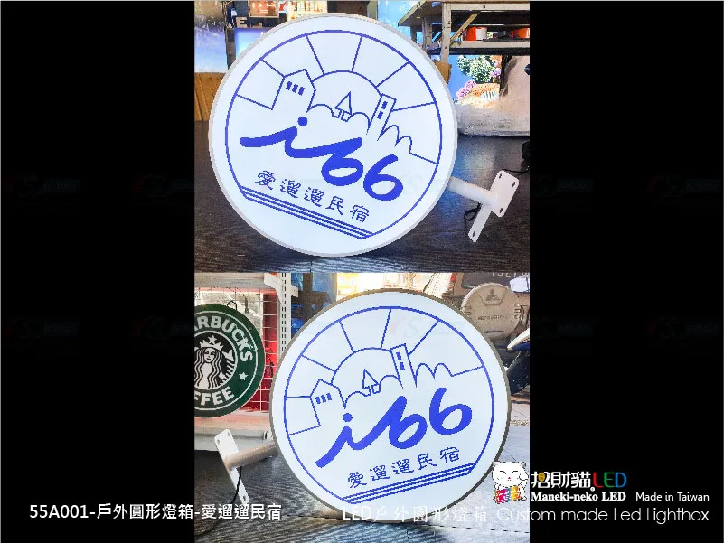 戶外圓燈箱