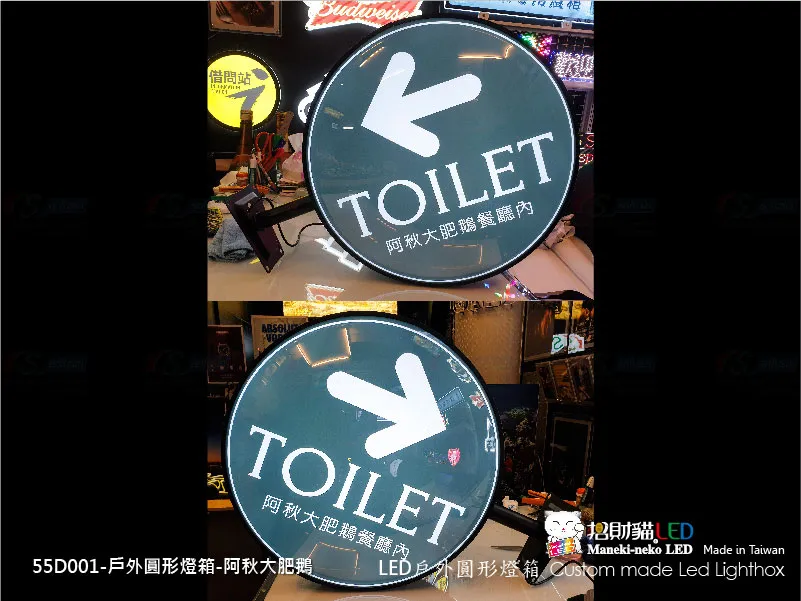 戶外圓燈箱