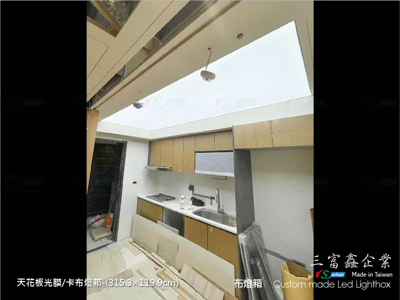 天花板燈模/光膜燈箱