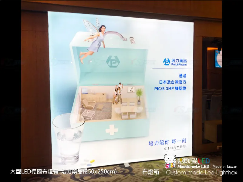 大型卡布(軟膜)燈箱