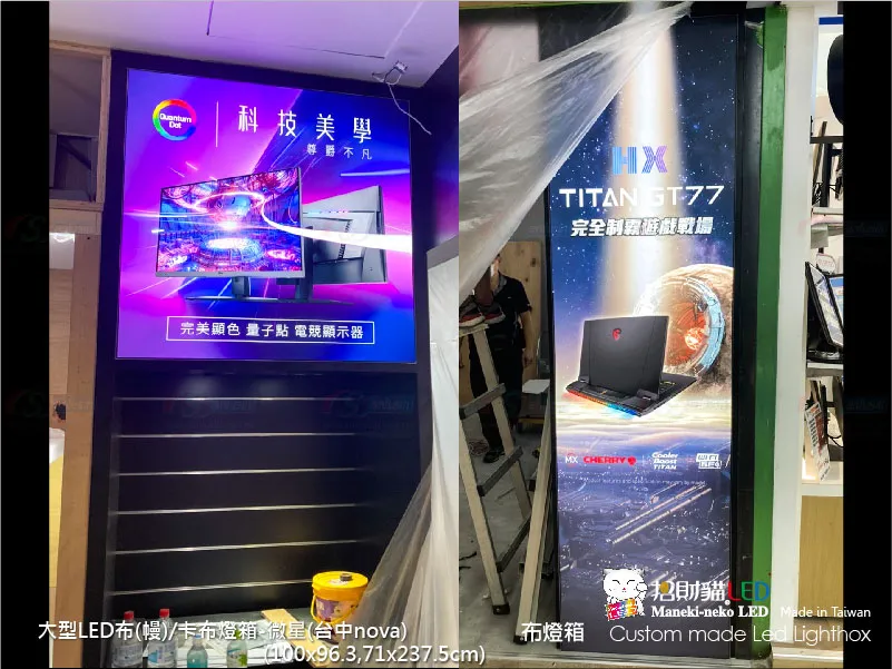 大型卡布(軟膜)燈箱