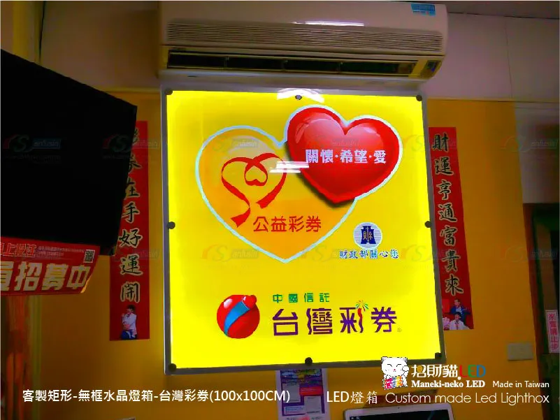 客製雙面水晶燈箱
