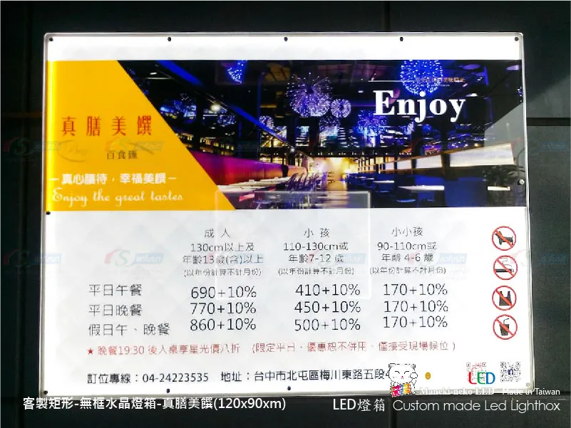 客製雙面水晶燈箱