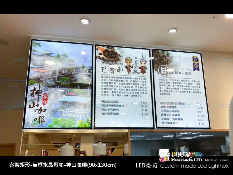 客製雙面水晶燈箱