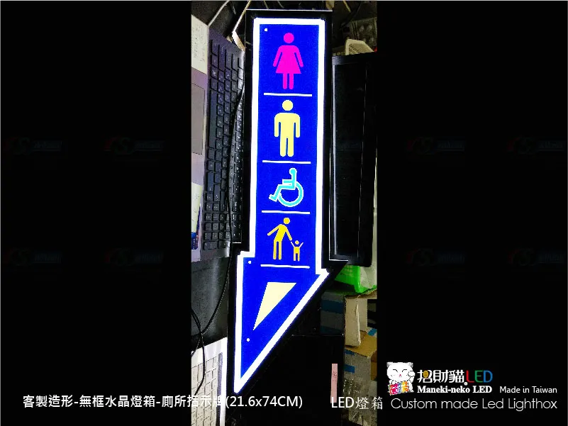 水晶造型燈箱