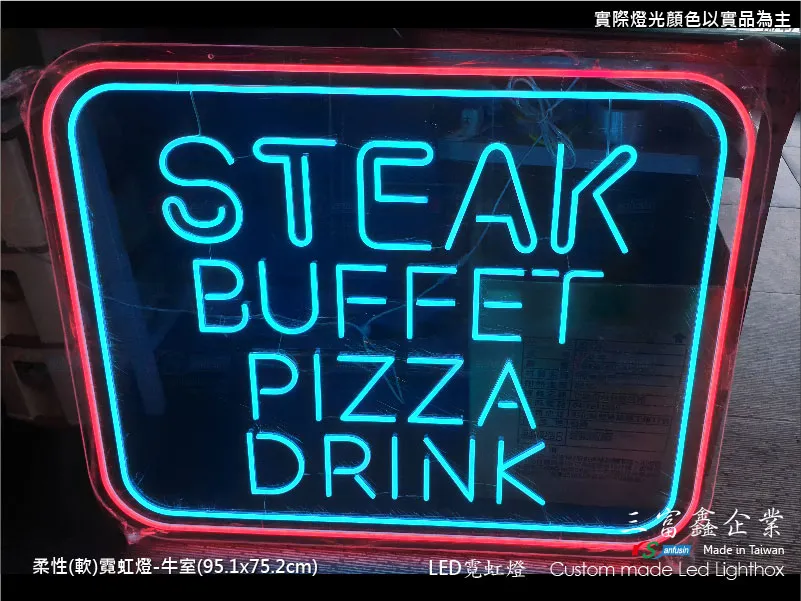 (柔性)霓虹燈