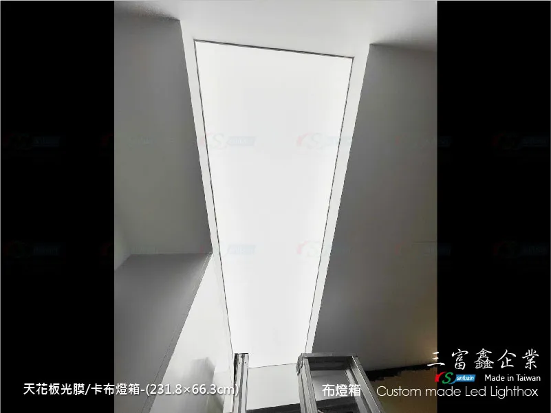 天花板燈模/光膜燈箱