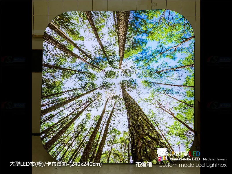 大型卡布(軟膜)燈箱