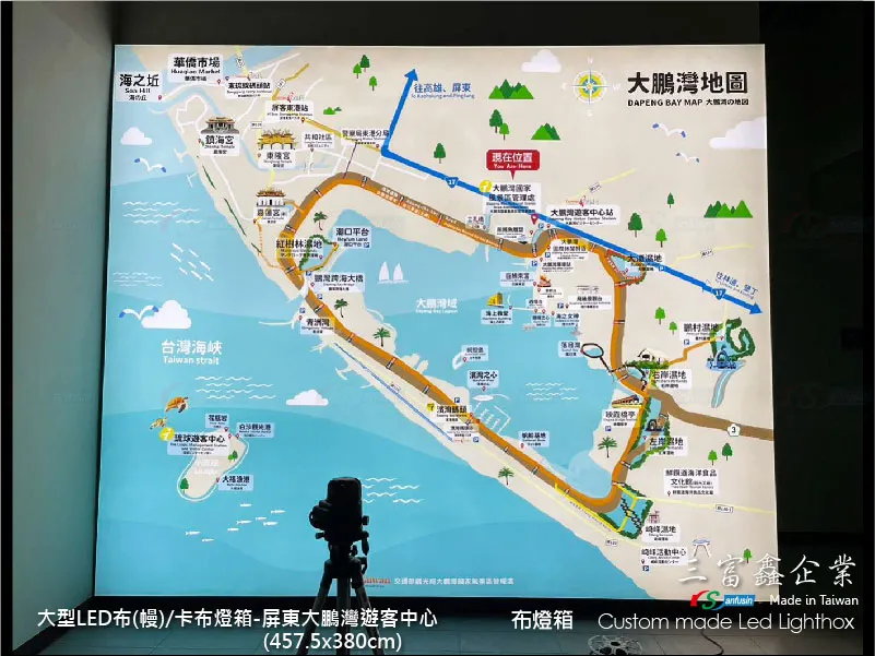 大型卡布(軟膜)燈箱