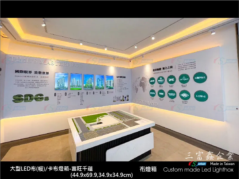 大型卡布(軟膜)燈箱