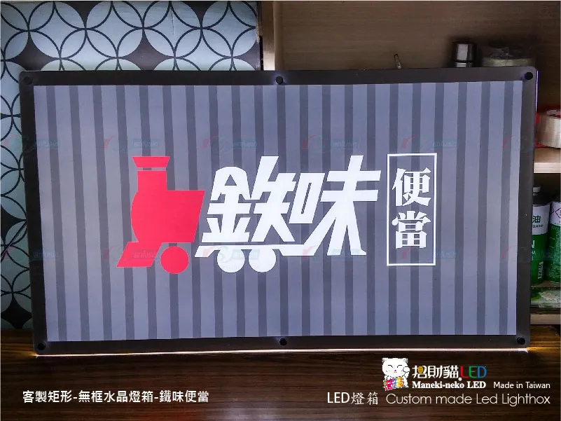 客製雙面水晶燈箱