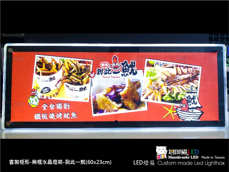 客製雙面水晶燈箱