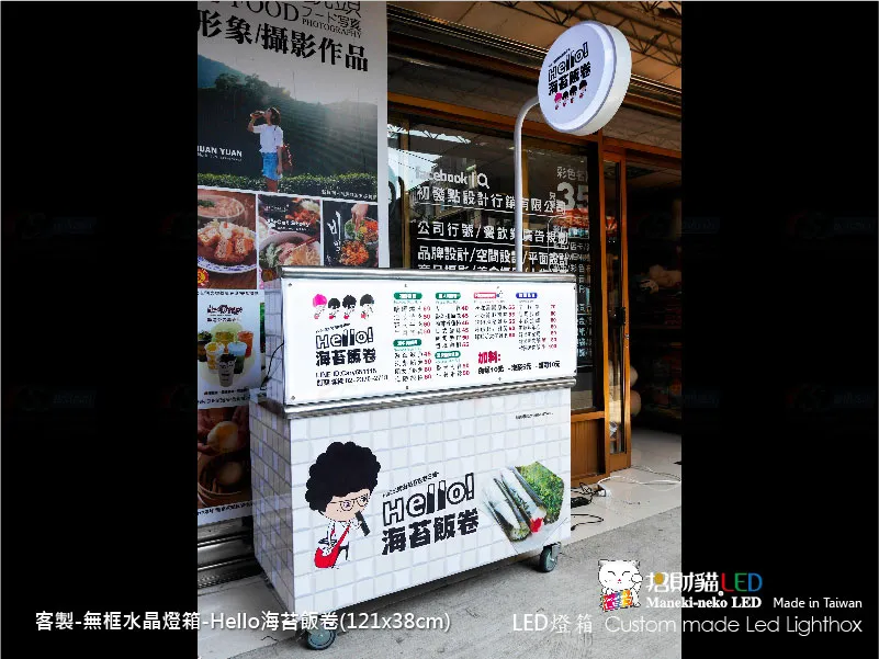 客製雙面水晶燈箱