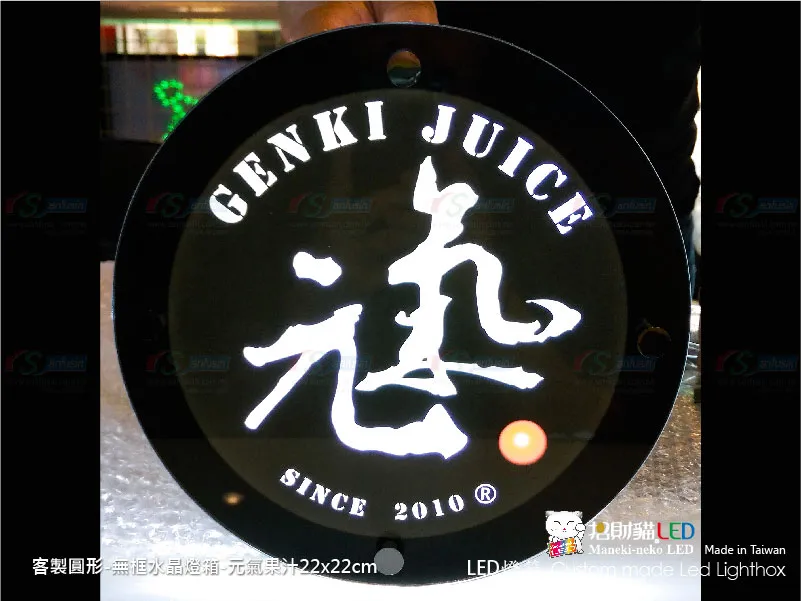 水晶圓形燈箱