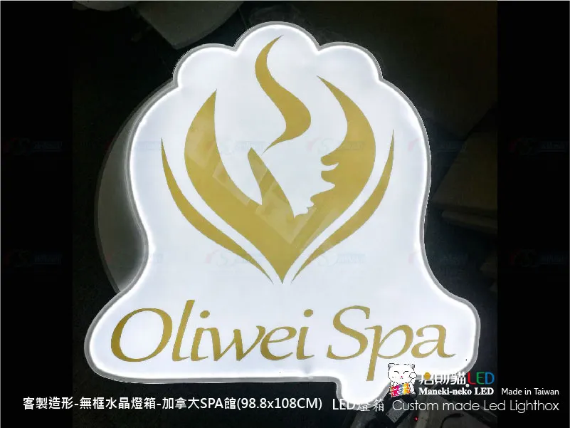 水晶造型燈箱