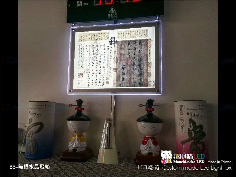 水晶超薄燈箱