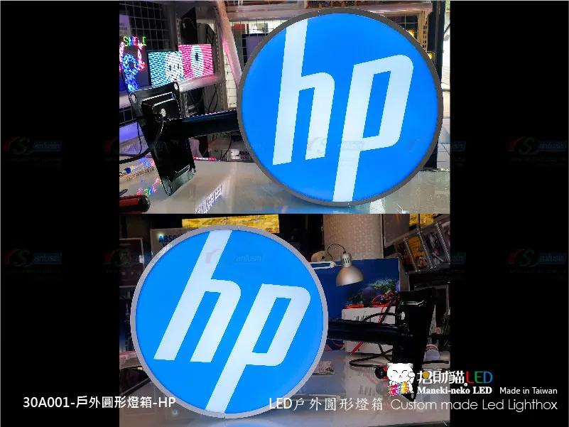戶外圓燈箱