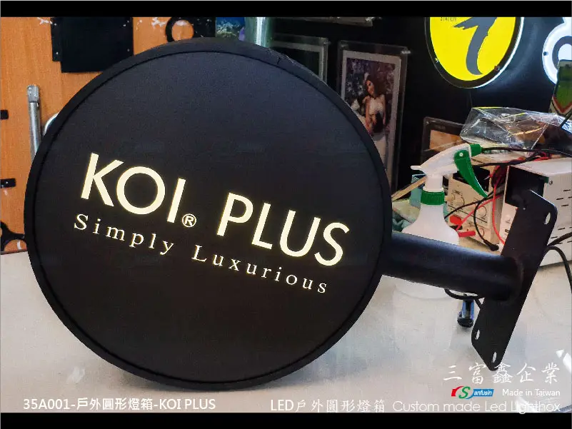 戶外圓燈箱