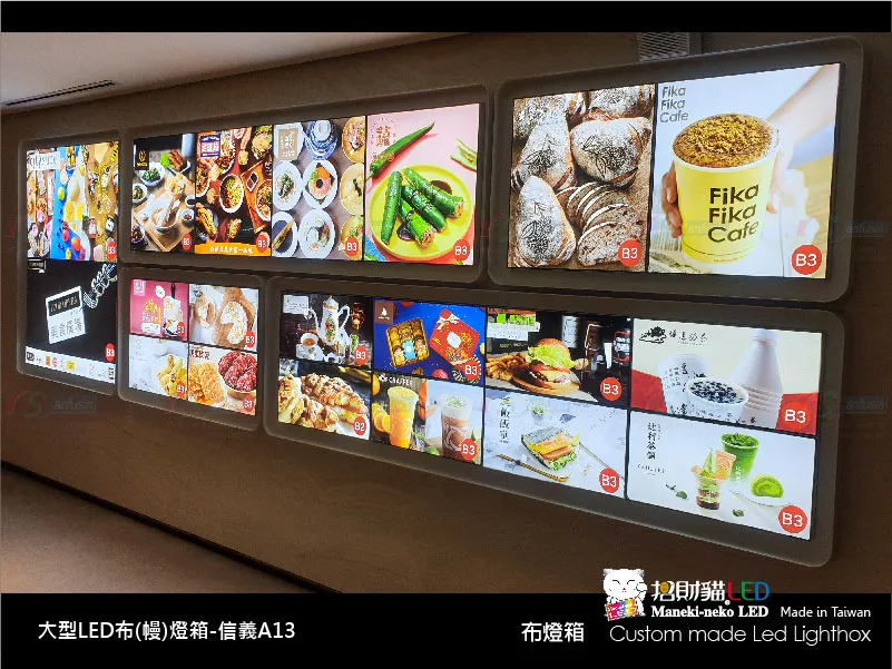 大型卡布(軟膜)燈箱