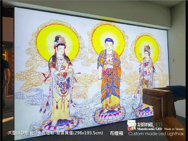 大型卡布(軟膜)燈箱