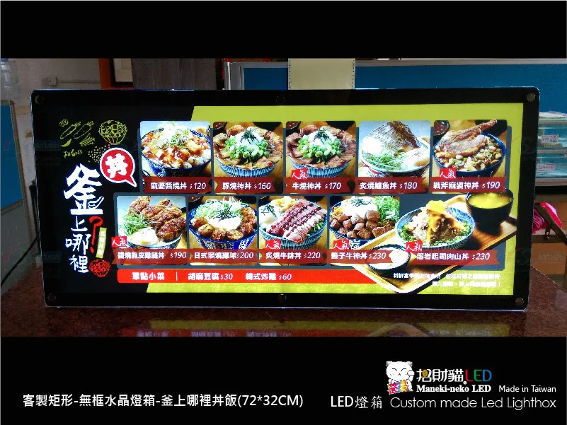 客製雙面水晶燈箱