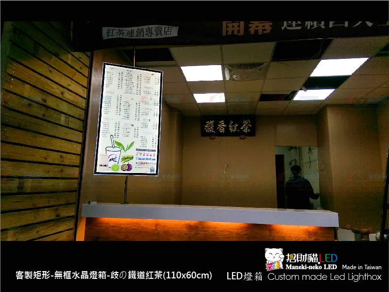 客製雙面水晶燈箱