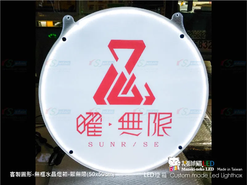 水晶圓形燈箱