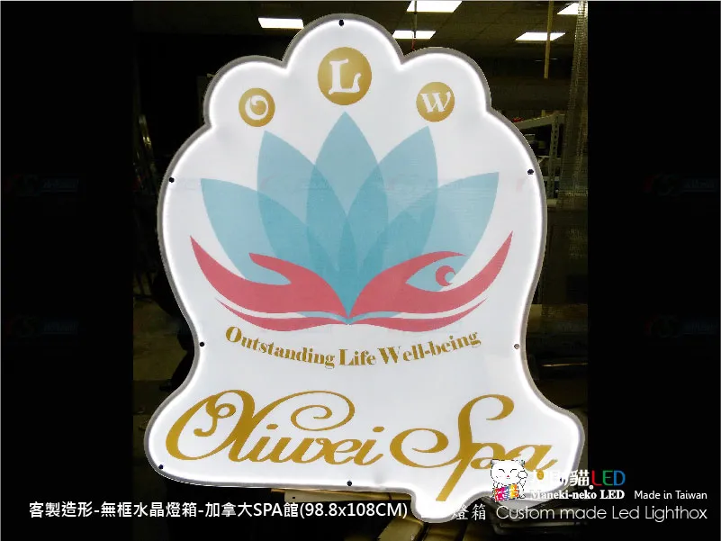 水晶造型燈箱