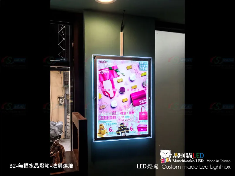水晶超薄燈箱