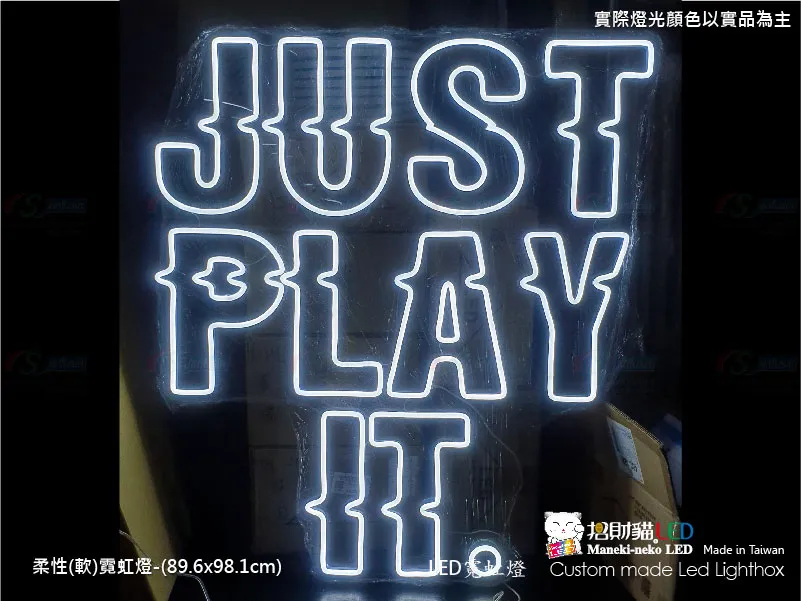 (柔性)霓虹燈