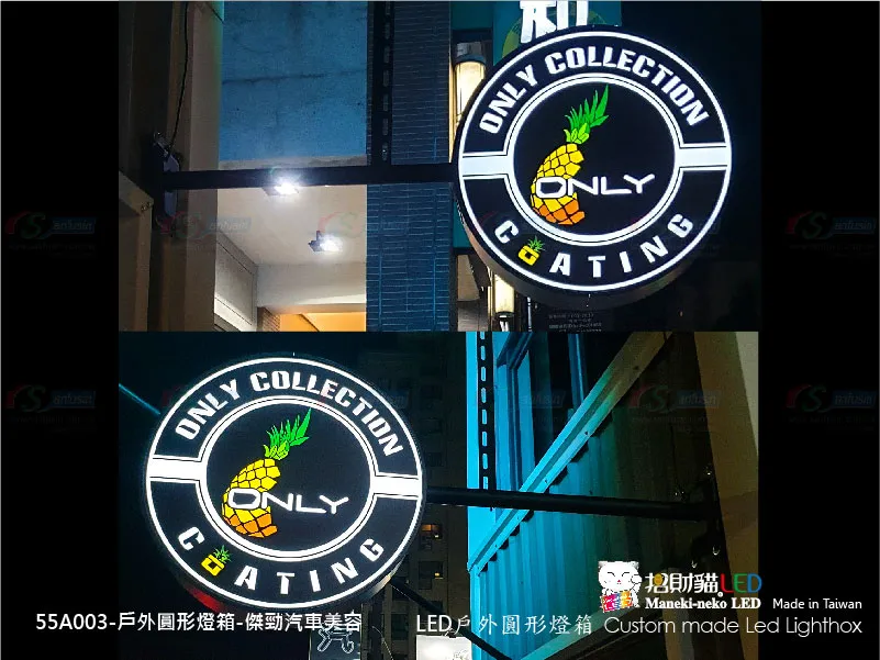 戶外圓燈箱