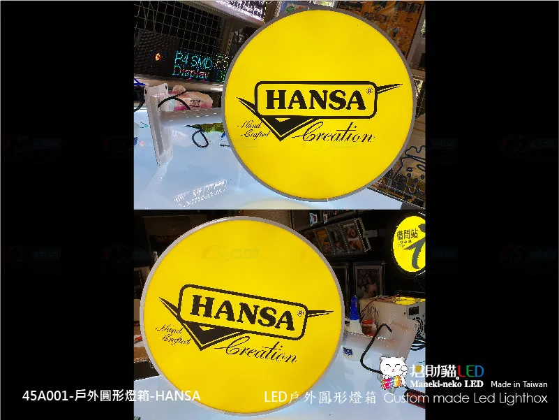 戶外圓燈箱