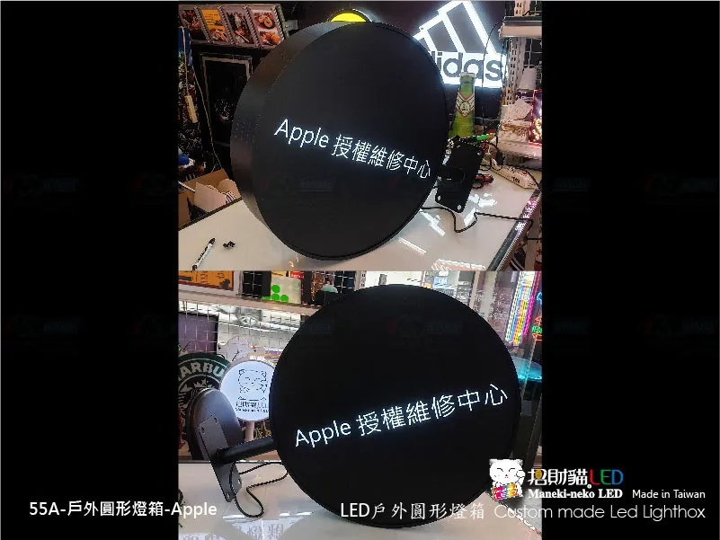戶外圓燈箱
