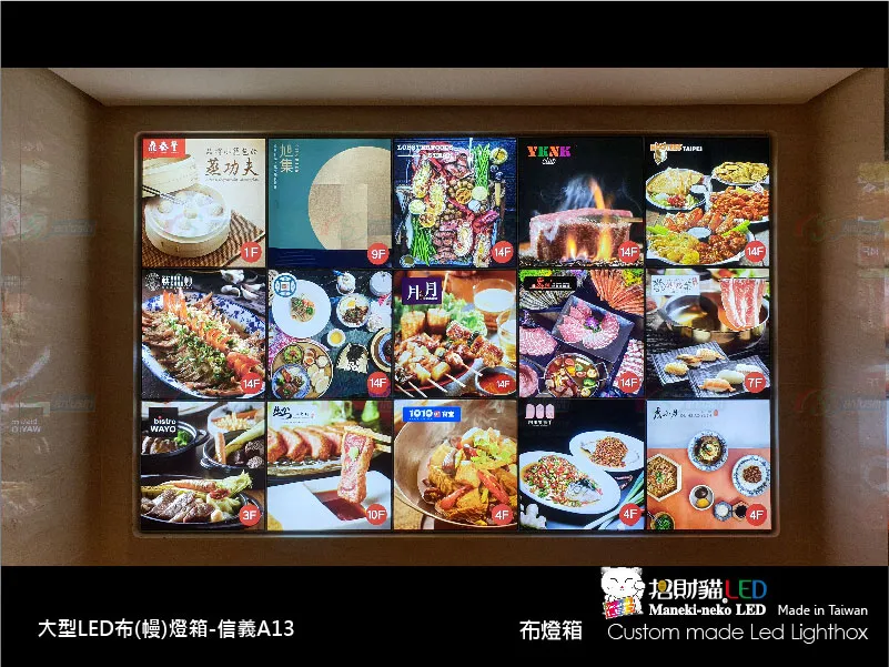 大型卡布(軟膜)燈箱