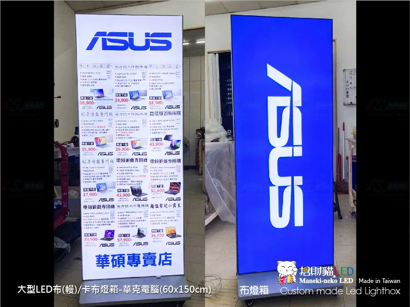 大型卡布(軟膜)燈箱
