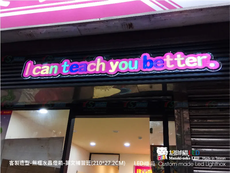 水晶造型燈箱