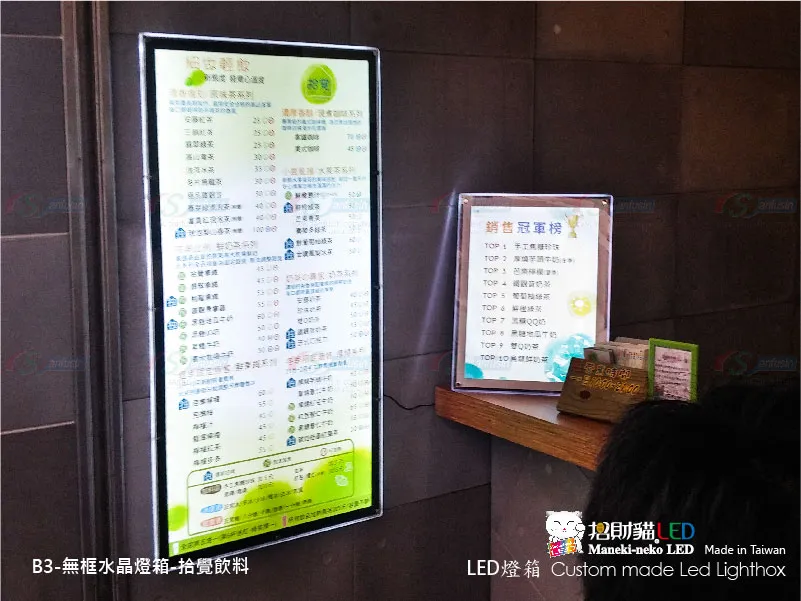 水晶超薄燈箱