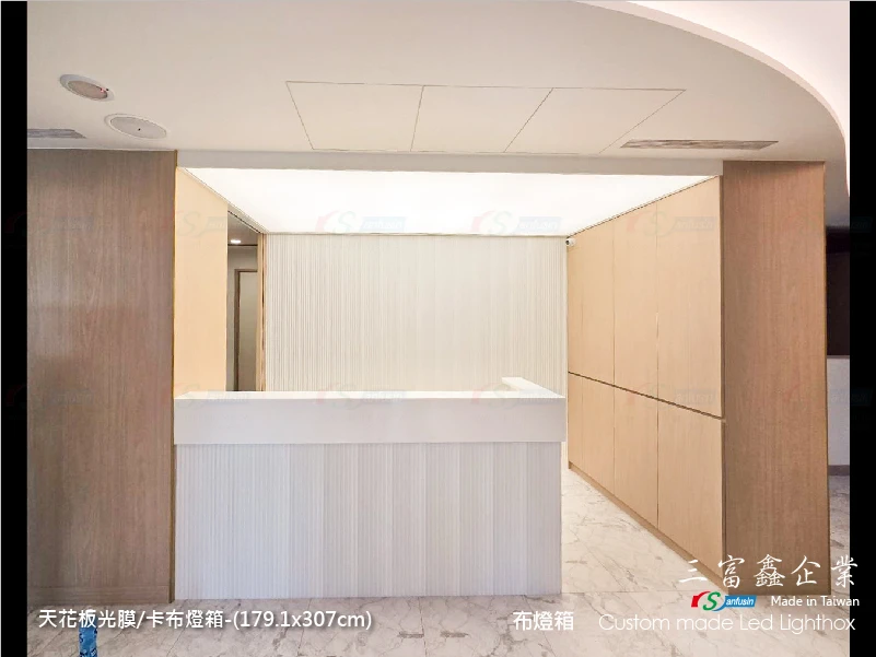天花板燈模/光膜燈箱
