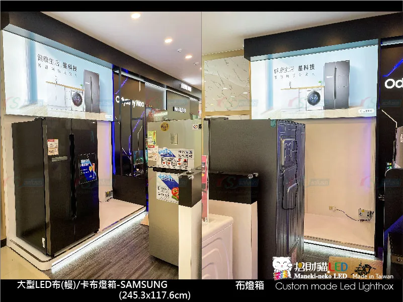 大型卡布(軟膜)燈箱